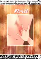 Nagisa Mama to Boku no Nukinuki Natsuyasumi ~ Mama Shota RPG / ★渚ママとボクのヌキヌキなつやすみ～ママシ○タRPG★ Page 1488 Preview