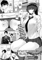 Bewitched by a Black Flower / 黒い華に魅入られて [Arimura Daikon] [Original] Thumbnail Page 01