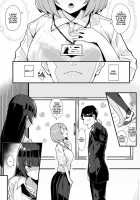 Bewitched by a Black Flower / 黒い華に魅入られて [Arimura Daikon] [Original] Thumbnail Page 03