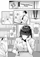 Bewitched by a Black Flower / 黒い華に魅入られて [Arimura Daikon] [Original] Thumbnail Page 04