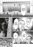 Kinbaku Seidorei Choukyou Gakuen / 緊縛・性奴隷調教学園 Page 128 Preview