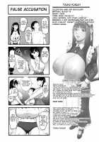 Shichinin no Mama / 七人のママ Page 112 Preview