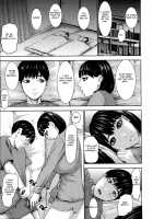 Shichinin no Mama / 七人のママ Page 17 Preview