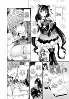 Kyaru-chan to Kabuto Battle desu yo / キャルちゃんとカブトバトルですよぉ [Shikigami Kuroko] [Princess Connect] Thumbnail Page 04