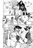 Kyaru-chan to Kabuto Battle desu yo / キャルちゃんとカブトバトルですよぉ [Shikigami Kuroko] [Princess Connect] Thumbnail Page 08