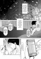 Kinuka-chan Anal+ / 絹香ちゃんアナル＋ [Bizen] [Hizashi no Naka no Real] Thumbnail Page 12