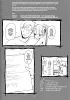 JS Kaji Daikou (Gouhou) de Ecchigurashi / JS家事代行(合法)でえっち暮らし Page 25 Preview