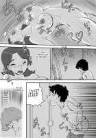 Okaa-san to Tanshou Musuko / お母さんと短小息子 Page 36 Preview