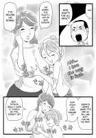A Story About My Milf-Killer Friend Who Cucked My Mom / 年上キラーの友達に母さんを寝取られた話 [Original] Thumbnail Page 12