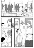A Story About My Milf-Killer Friend Who Cucked My Mom / 年上キラーの友達に母さんを寝取られた話 [Original] Thumbnail Page 02