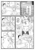 A Story About My Milf-Killer Friend Who Cucked My Mom / 年上キラーの友達に母さんを寝取られた話 [Original] Thumbnail Page 06