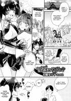 Dokidoki Costume Play / ドキドキコスチュームPlay [Shiromitsu Daiya] [Original] Thumbnail Page 01