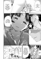 Ordinary Girl / ふつうのおんなのこ Page 16 Preview