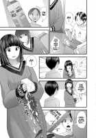 Pokochin Kara Kafun / ポコチンから花粉 [Yoshida Tobio] [Original] Thumbnail Page 03