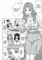 Kazoku Soukan Game - family Incest game Ch. 1-3 / 家族相姦ゲーム 第1-3話 Page 12 Preview