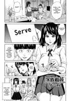 Kazoku Soukan Game - family Incest game Ch. 1-3 / 家族相姦ゲーム 第1-3話 Page 39 Preview