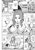 Kazoku Soukan Game - family Incest game Ch. 1-3 / 家族相姦ゲーム 第1-3話 Page 40 Preview
