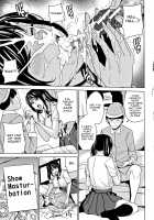 Kazoku Soukan Game - family Incest game Ch. 1-3 / 家族相姦ゲーム 第1-3話 Page 49 Preview