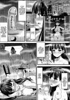 Niku Miko no Utage / 肉巫女の宴 [Higuchi Isami] [Original] Thumbnail Page 08