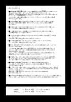 Dulce Report 12 / ダルシーレポート12 [Q] [Original] Thumbnail Page 03
