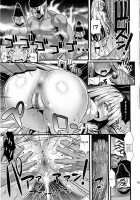Niku Miko no Utage Go ~Wazawai Ochi no Yokoshima Nie~ / 肉巫女の宴 伍 ～禍堕ちの邪贄～ [Higuchi Isami] [Original] Thumbnail Page 12