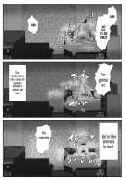 Kaa-san to Atsui Isshuukan / 母さんと暑い七日間 Page 33 Preview