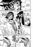 Hanazono Infinite 2 / 花園∞×2 Page 11 Preview