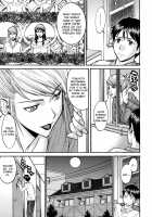 Hanazono Infinite 2 / 花園∞×2 Page 5 Preview