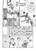 Yuri & Friends 2000 / The Yuri & Friends 2000 [Ishoku Dougen] [King Of Fighters] Thumbnail Page 12