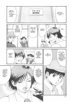 Yuri & Friends 2000 / The Yuri & Friends 2000 [Ishoku Dougen] [King Of Fighters] Thumbnail Page 13