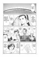 Yuri & Friends 2000 / The Yuri & Friends 2000 [Ishoku Dougen] [King Of Fighters] Thumbnail Page 05