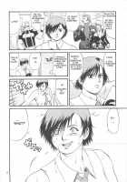 Yuri & Friends 2000 / The Yuri & Friends 2000 [Ishoku Dougen] [King Of Fighters] Thumbnail Page 06