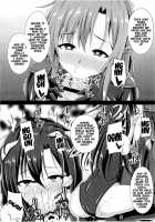 There's Nothing Left Of Me From When I Was The Black Knight / 黒の剣士と呼ばれた俺はもういない… [Narumi Yuu] [Sword Art Online] Thumbnail Page 13