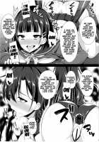 There's Nothing Left Of Me From When I Was The Black Knight / 黒の剣士と呼ばれた俺はもういない… [Narumi Yuu] [Sword Art Online] Thumbnail Page 14