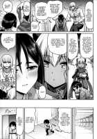 A Parent And Child That Gets Along / 親子なかよく♥ [Kanno Takanori] [Fate] Thumbnail Page 05
