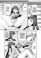 Princess Fight / プリンセスファイト [Senmura] [Touhou Project] Thumbnail Page 11