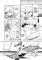 Princess Fight / プリンセスファイト [Senmura] [Touhou Project] Thumbnail Page 15