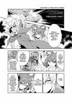 Princess Fight / プリンセスファイト [Senmura] [Touhou Project] Thumbnail Page 02