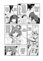 Princess Fight / プリンセスファイト [Senmura] [Touhou Project] Thumbnail Page 07