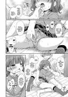 Monopolizing Onii-chan / お兄ちゃんをひとりじめ Page 12 Preview
