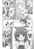Monopolizing Onii-chan / お兄ちゃんをひとりじめ Page 24 Preview