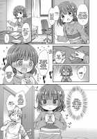 Monopolizing Onii-chan / お兄ちゃんをひとりじめ Page 5 Preview