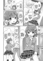 Monopolizing Onii-chan / お兄ちゃんをひとりじめ Page 6 Preview