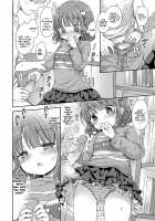 Monopolizing Onii-chan / お兄ちゃんをひとりじめ Page 8 Preview