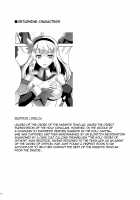 Infection - The Passion of a Novice Knight / Infection 新米騎士ラヴィニアの受難 [Tenro Aya] [Original] Thumbnail Page 03