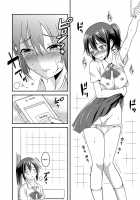 Hentai Roshutsu Friends - Abnormal Naked Friends / へんたい露出フレンズ [Yuushi Ramune] [Original] Thumbnail Page 09