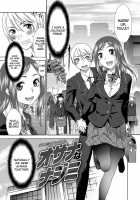 Childish Friendship / オサナなナジミ [Momonosuke] [Original] Thumbnail Page 01