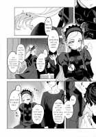 My Relationship with Lavenza is Special... / ラヴェンツァと、特別な関係になった… Page 19 Preview