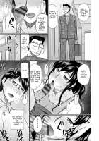 Inside my Stepmother / 僕と継母さんのナカ Page 31 Preview