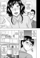 Inside my Stepmother / 僕と継母さんのナカ Page 3 Preview
